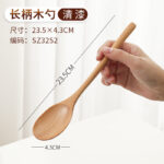 Creative Wooden Large Soup Spoon Long Handle Wooden Tortoise-shaped Eating Spoon Household Restaurant Soup Noodle Spoon - Image 7
