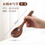 Creative Wooden Large Soup Spoon Long Handle Wooden Tortoise-shaped Eating Spoon Household Restaurant Soup Noodle Spoon - Image 10