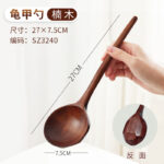 Creative Wooden Large Soup Spoon Long Handle Wooden Tortoise-shaped Eating Spoon Household Restaurant Soup Noodle Spoon - Image 21