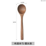 1-6pcs Wooden Spoon Chicken Wing Wood Long Handle Soup Spoon Honey Stirring Spoon No Lacquer No Wax Household Large Rice Spoon - Image 24