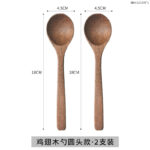 1-6pcs Wooden Spoon Chicken Wing Wood Long Handle Soup Spoon Honey Stirring Spoon No Lacquer No Wax Household Large Rice Spoon - Image 25