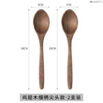 1-6pcs Wooden Spoon Chicken Wing Wood Long Handle Soup Spoon Honey Stirring Spoon No Lacquer No Wax Household Large Rice Spoon - Image 28