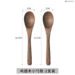 1-6pcs Wooden Spoon Chicken Wing Wood Long Handle Soup Spoon Honey Stirring Spoon No Lacquer No Wax Household Large Rice Spoon - Image 31
