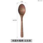 1-6pcs Wooden Spoon Chicken Wing Wood Long Handle Soup Spoon Honey Stirring Spoon No Lacquer No Wax Household Large Rice Spoon - Image 33