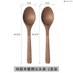 1-6pcs Wooden Spoon Chicken Wing Wood Long Handle Soup Spoon Honey Stirring Spoon No Lacquer No Wax Household Large Rice Spoon - Image 34